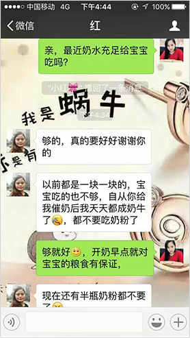 家家催乳服务